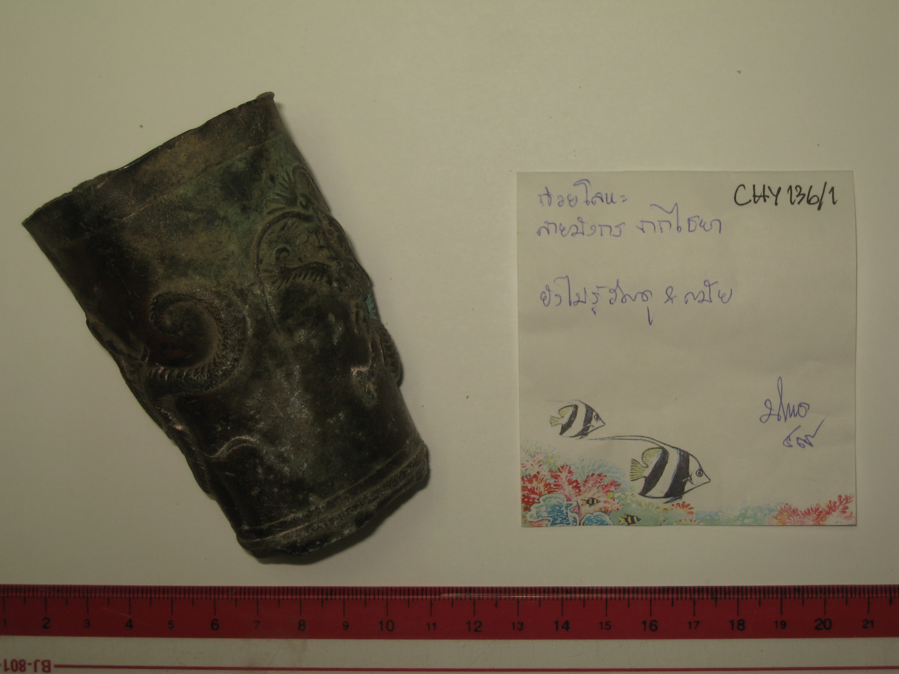 Amuletics & Figurine